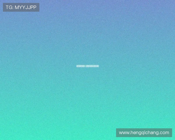 欧美杯或取消 阿根廷拒绝客场比赛